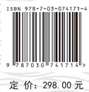 鄱阳湖湿地生态系统监测指标与技术