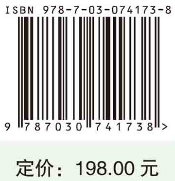 南水北调中线干渠藻类图谱