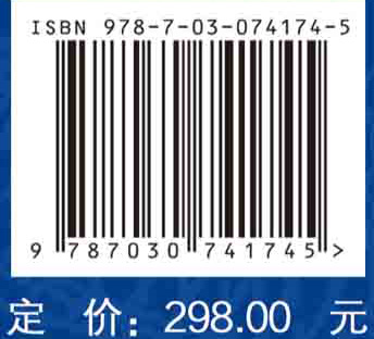 捕捞工程学