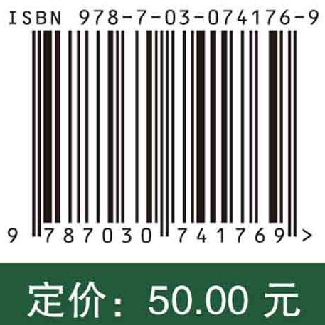 实用中医方药手册（第5版）