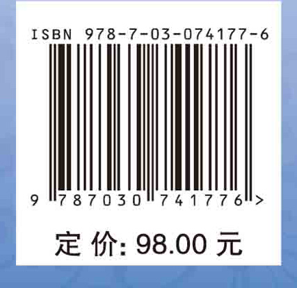 中医皮肤病学