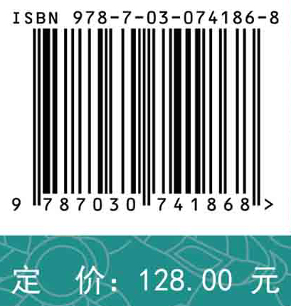 社区森林恢复方法与模式