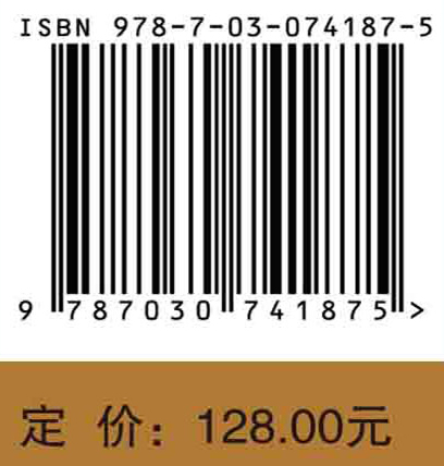 实木层状压缩技术研究
