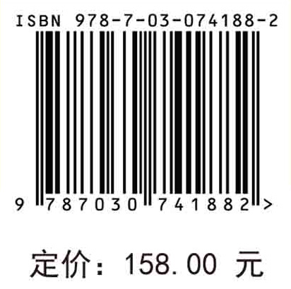 水曲柳组织培养技术