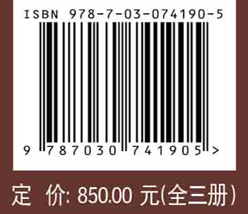 定远侯家寨：全3册