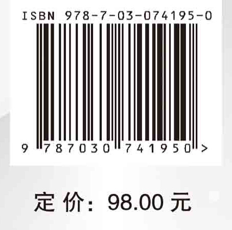 科技自立自强与建设科技强国