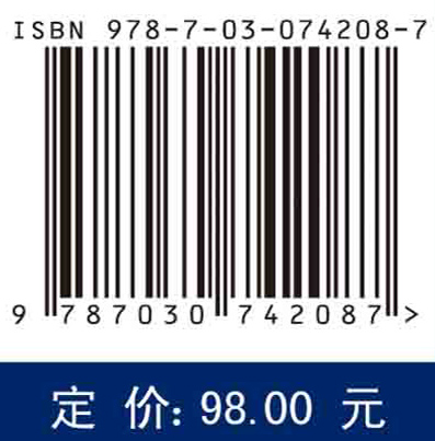 焊接钢管节点热点应力分析