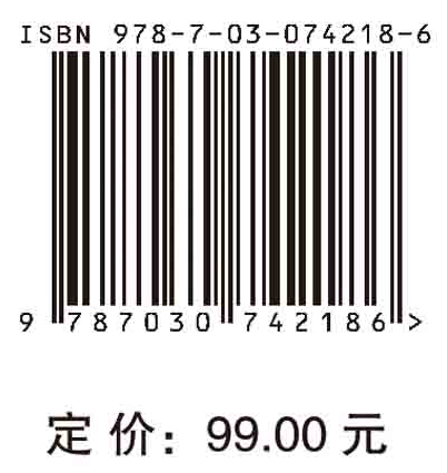 终身学习论