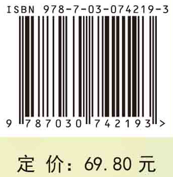 妇产科学