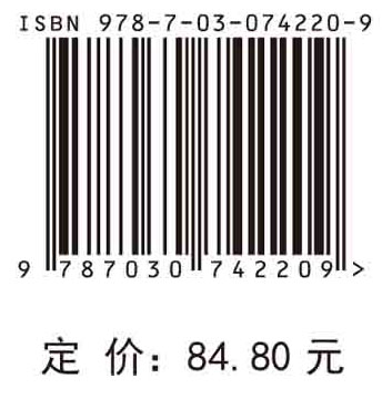 可摘局部义齿修复工艺技术