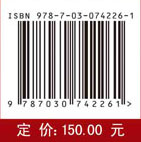 碾压混凝土动态力学特性及本构模型研究