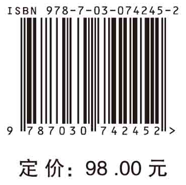 材料科学基础.I