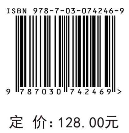 酿酒葡萄极简化生态栽培手册