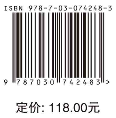 四川省爬行动物识别手册