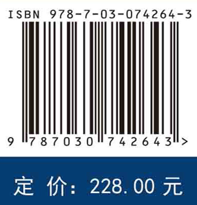 力学分析中的对称性和守恒律