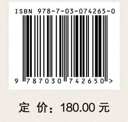 淡水养殖池塘环境生物修复技术