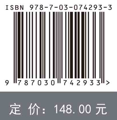 工程结构材料失效准则