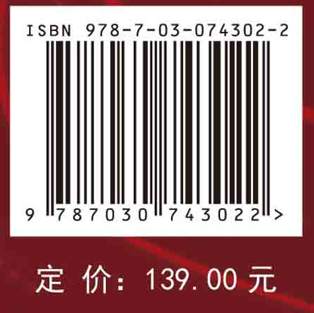 随机平均法及其应用.下册