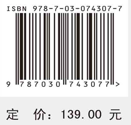 微波光子多学科协同设计与建模仿真