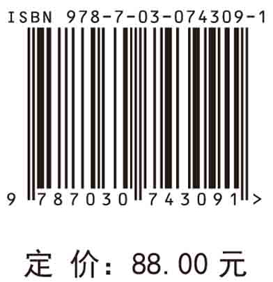 农村小水电降损增效技术