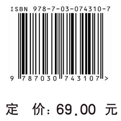 化工安全工程