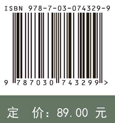 装配式混凝土建筑施工技术