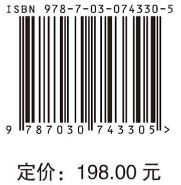 定量遥感实验