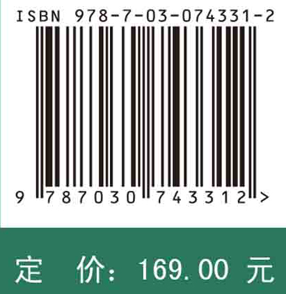食品质量安全快速无损检测技术及装备
