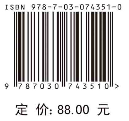 多智能体系统一致性分析与设计