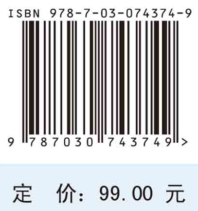 极地冰区限制水域海洋结构物水动力学