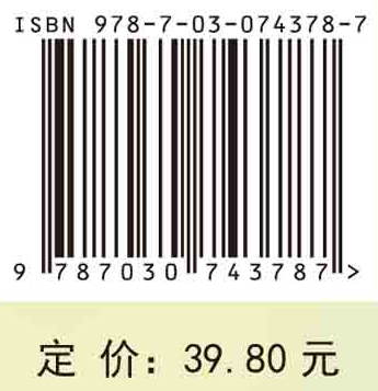 传染病学