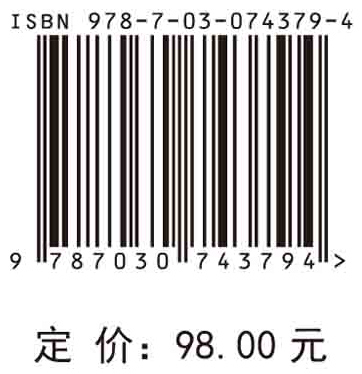 先进航空航天液体燃料合成及应用