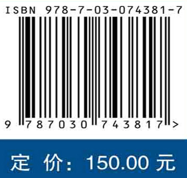 航空发动机主燃烧室设计