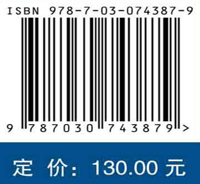 航空发动机加力燃烧室设计