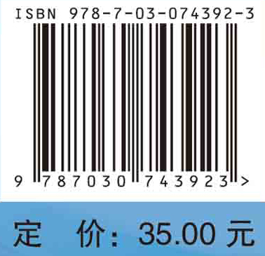 医学免疫学实验指导