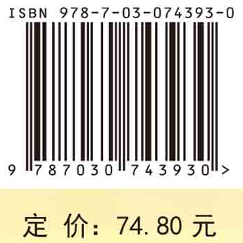 康复评定技术