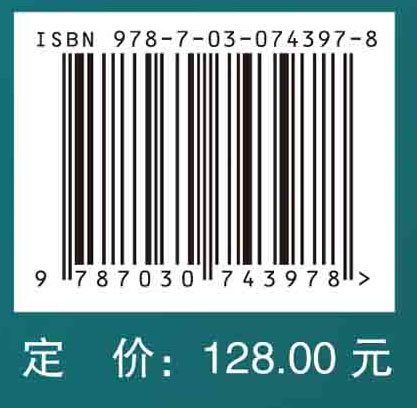 药物分析化学