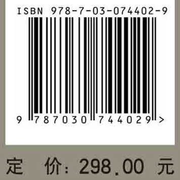 协和胸外科学（第三版）