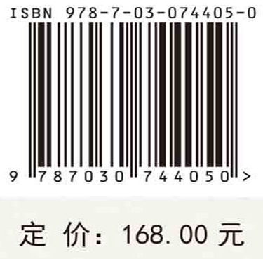 自然-社会系统水资源评价理论与方法