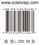 乡村振兴战略下北京传统村落文化传承与文旅融合发展