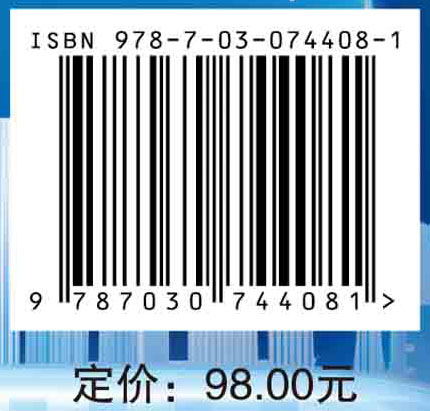 粤港澳合作制度变迁与演进