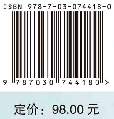 环境污染物人体健康毒性参数推导技术