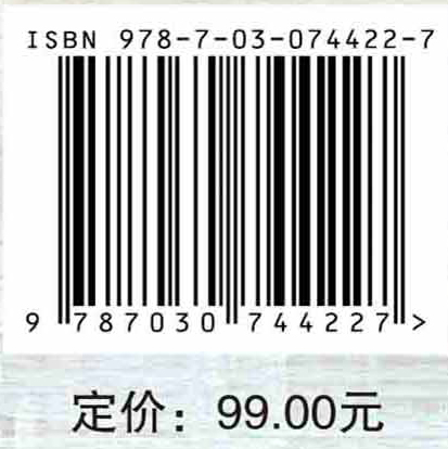 面向高新技术企业技术创新的技术威胁预警研究