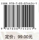 中国博士研究生教育改革研究