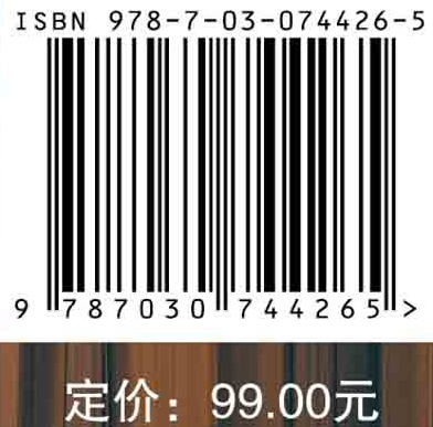普通本科院校分类与转学制度