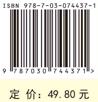 妇科护理学