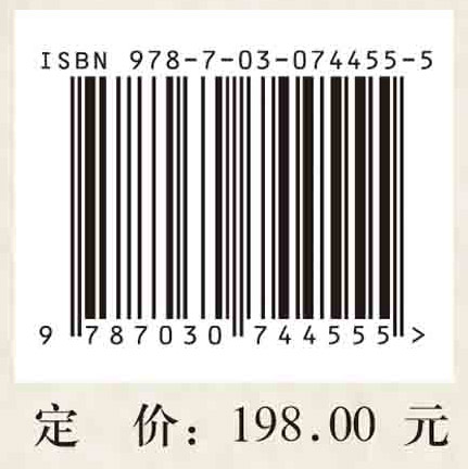 郭柏灵论文集第十六卷