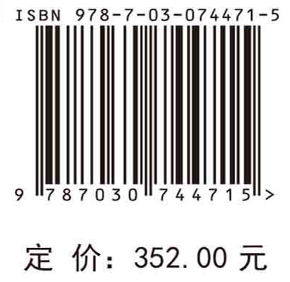 矿井灾害多场耦合理论与防控技术