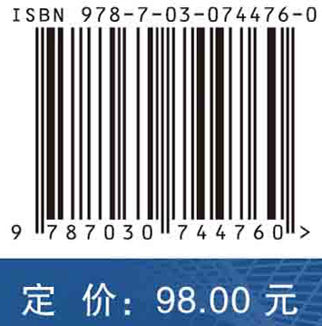 机能实验学（第3版）