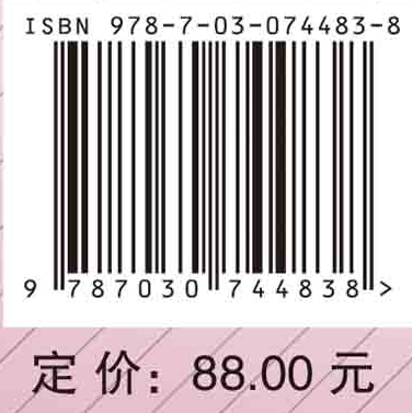 社区老年医养结合护理与管理：案例版